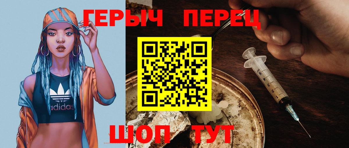 ГЕРОИН афганец Бор