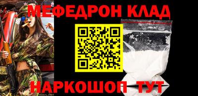 прущий лед Аргун
