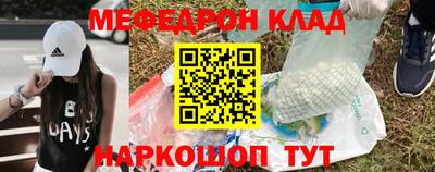прущий лед Аргун