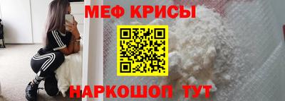 mdma Апрелевка