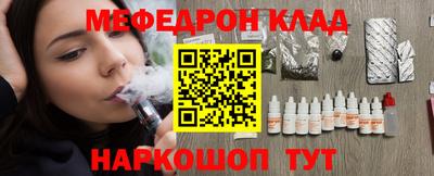 прущий лед Аргун
