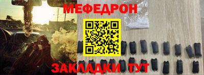 прущий лед Аргун