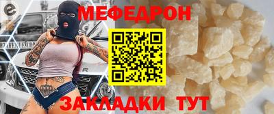 прущий лед Аргун