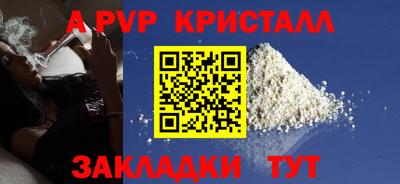 гашиш Апшеронск