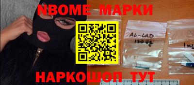 гашиш Апшеронск