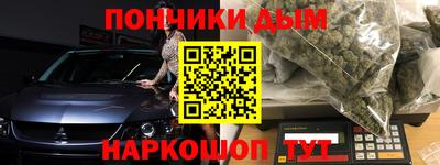 гашиш Апшеронск