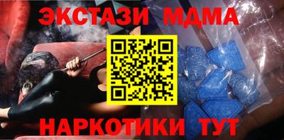 mdma Апрелевка