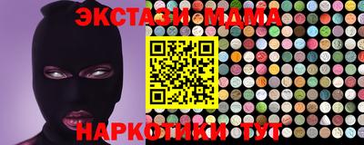 прущий лед Аргун