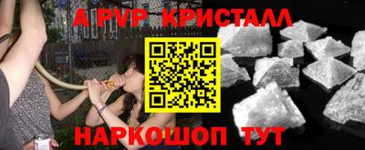 прущий лед Аргун
