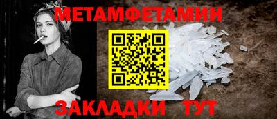 гашиш Апшеронск