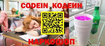 прущий лед Аргун