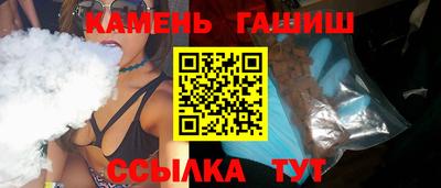 гашиш Апшеронск