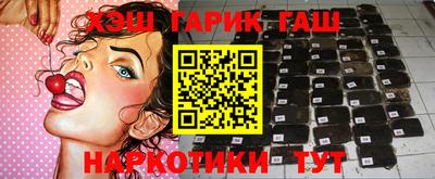 гашиш Апшеронск