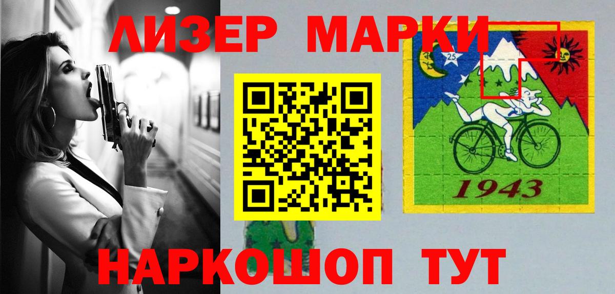 Бор  Лсд 25 экстази кислота  Вход с VPN  LSD-25 экстази кислота 