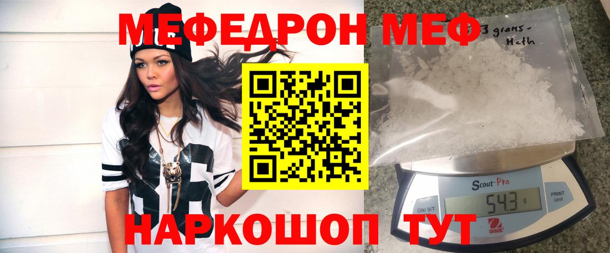 Alpha PVP Бор