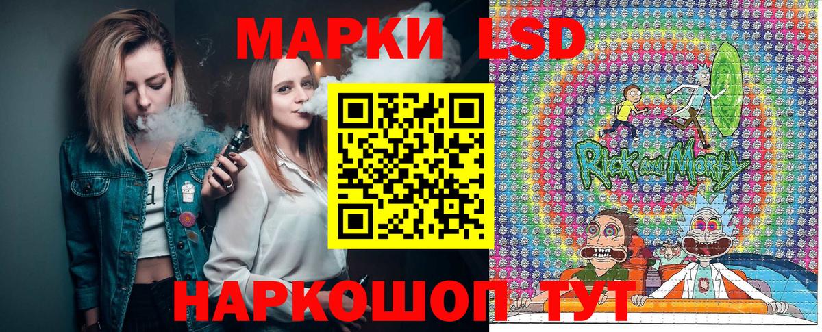Бор  Марки N-bome 1,8мг  Вход с VPN  Марки N-bome 1,8мг 