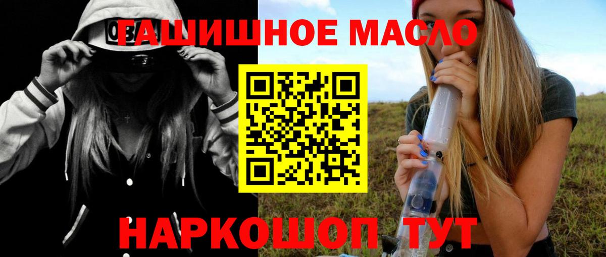 Дистиллят ТГК Wax Бор