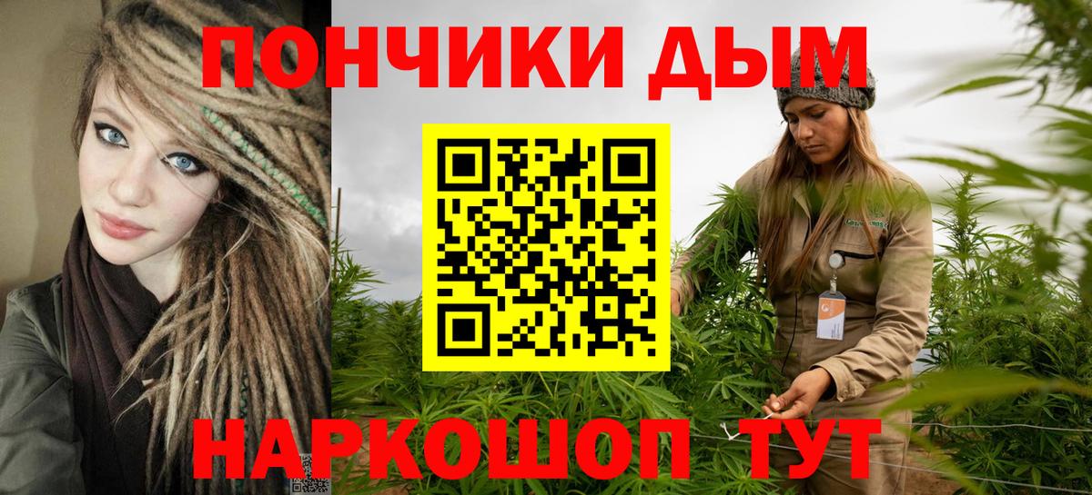 Бошки Шишки VHQ  Вход с VPN  Бошки Шишки гибрид  Каннабис Bruce Banner  Бор  Каннабис Ganja 